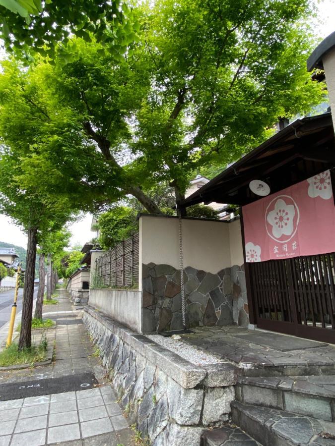Hotel 金閣荘 Kyōto Exterior foto